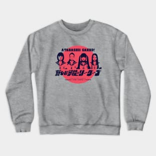 The New School Leaders Crewneck Sweatshirt